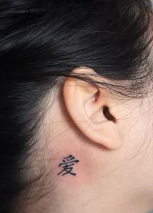 2020 Fashionable Female Tattoo Designs Behind The Ear - Mycozylive.com