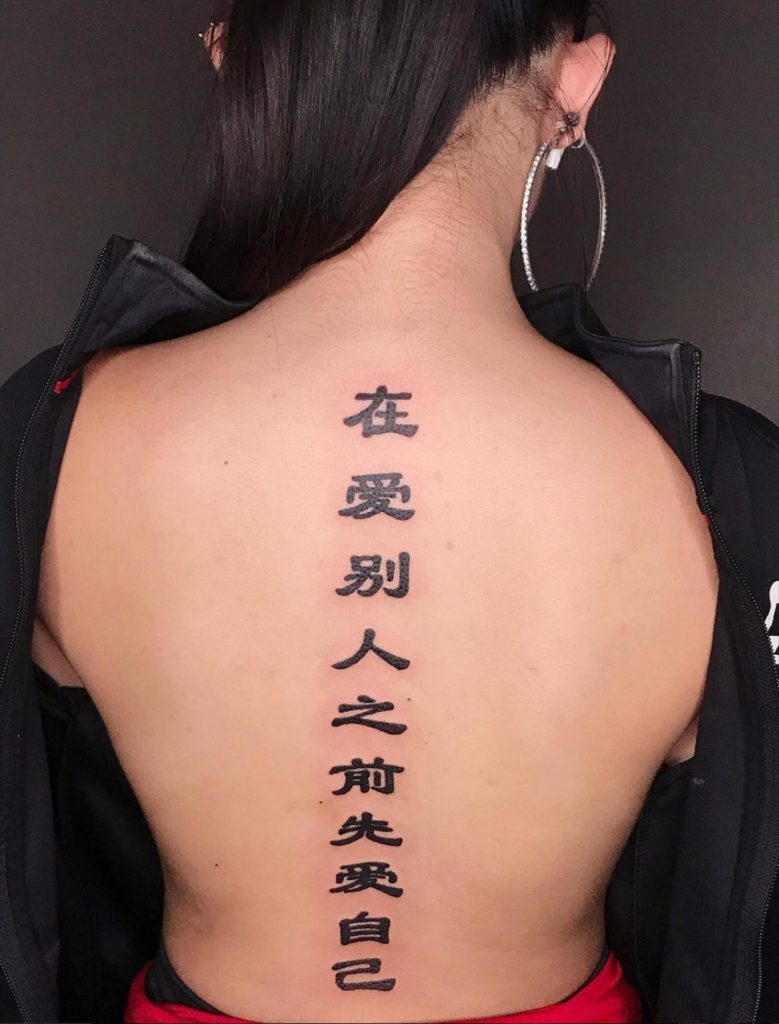 21 Pretty back tattoos for women inspirations - Mycozylive.com